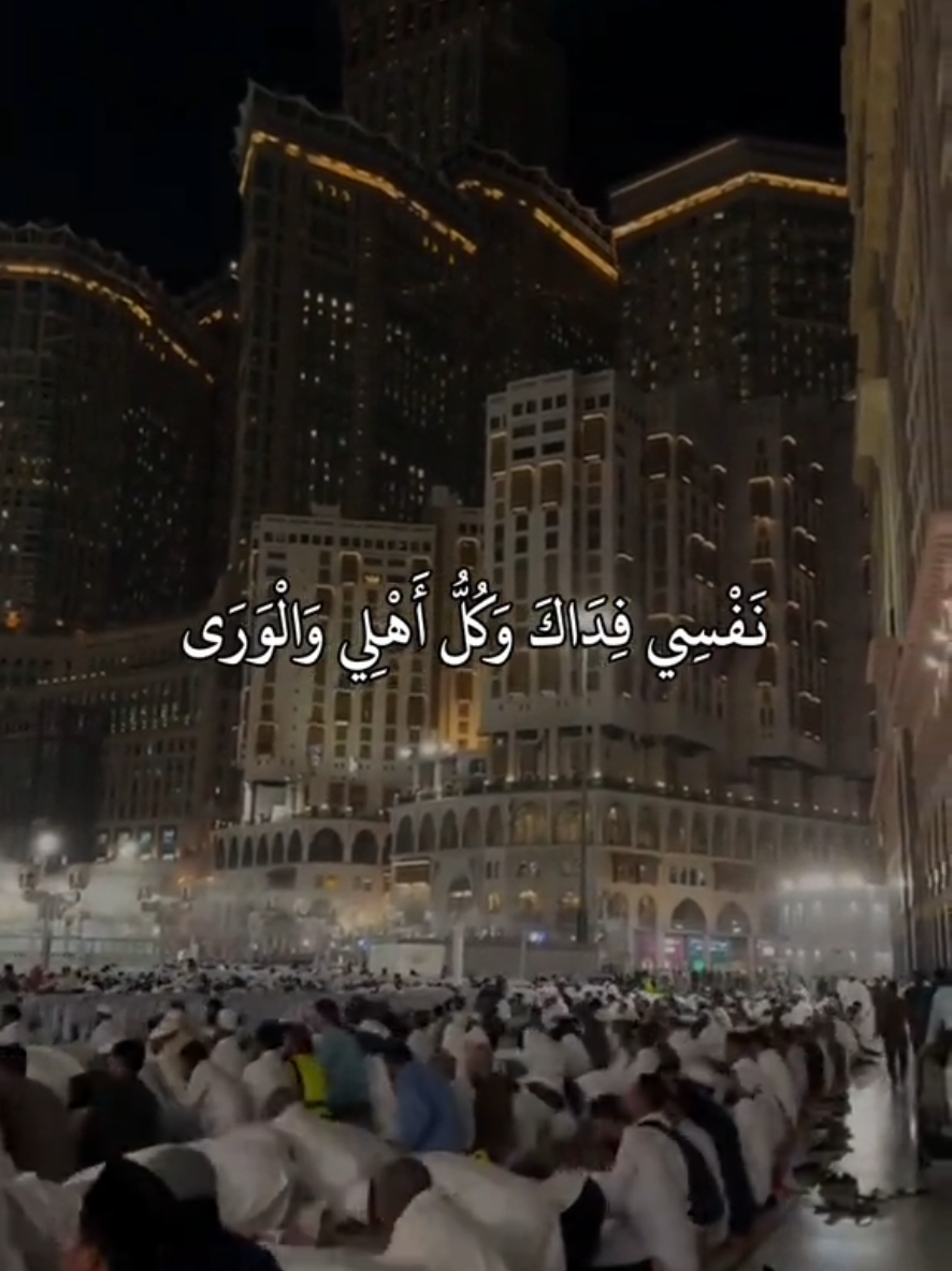 Jumma Mubarak 🕋🤲#❤️5 #makkah #furyou #pleasesupport #allah @For You @TikTok @Ebit Lew @Tariq Jamil @TikTok Bangladesh @Malaysian Update @Imran Khan Official 🤍🖤🧡💛🕌🤲🌴