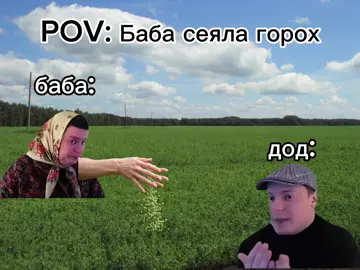 #mellstroy #meme #меллстрой #баба 