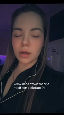 а мой - дальнобой #папа #дальнобойщики #рек 