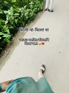 মসজিদে জিলাপি দিলো না 🥲🙏🏻 #jumma #fypシ #viral #jilapi #foryoupage 