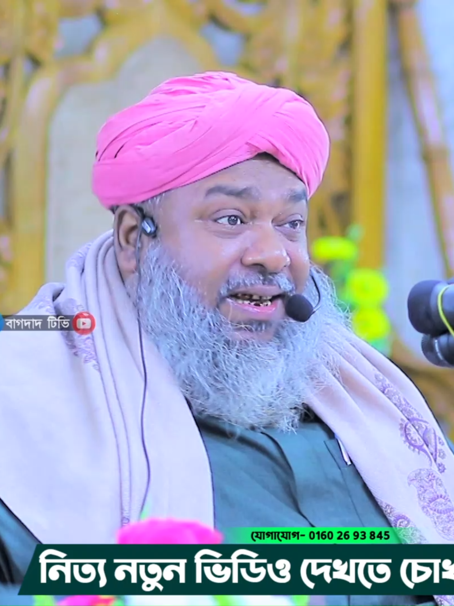 কারবালার সেরা ওয়াজ/ #হাসান_রেজা_আল_কাদেরি #হাসান_রেজা #বাগদাদ_টিভি #viral_video #bagdad_tv #আল্লামা_এনাম_রেজা_আল_কাদেরী #vairal_post #foryou
