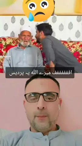 اففففف میرے اللہ یہ پردیس۔۔😥