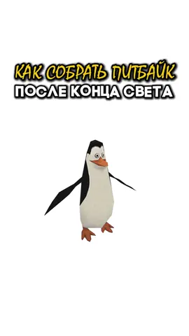 #рек 