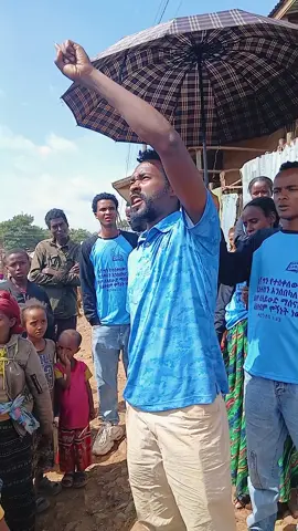 #CapCut #ethiopiaprotestant #ethiopian_tik_tok🇪🇹🇪🇹🇪🇹🇪🇹 #viralvideo 