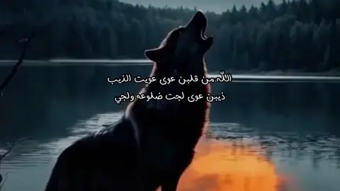 إذا ماجاب مليون مشاهدة حذفت التيك😔.  #نياف_تركي #ذات #fyp #foryou #foryoupage @نياف تركي 