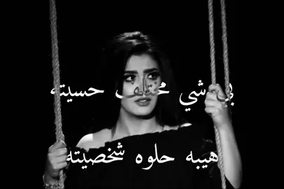 #viralvideo #tiktok #foryou #اسراء_الاصيل 