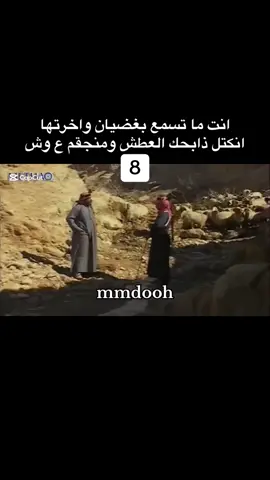 مسلسلات بدويه #مسلسلات #mmdooh #