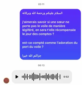 ⚠️ Si la femme ne porte pas le voile légiféré, elle n’est pas récompensée et elle a le péché !  🎙️ Mehdi abu ‘Abdilleh : https://www.instagram.com/minhaj.droit?igsh=ZmJsbGJ3c3o0cTUx #pourtoiii #rappels_islam #islamic_media #foruyou 