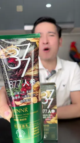 Sữa Rửa Mặt Làm Trắng WNNR