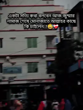 #munnacahcchu #মুন্নাচাচ্চু 