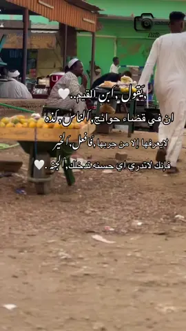 ِالاخوان نعمه#جخو،الشغل،دا،يا،عالم،➕_❤_📝 