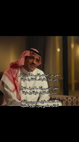 أخاف حلمي يموت بيوم تحقيقه| بودكاست ذا قال| عبدالمجيد الزهراني #مالي_خلق_احط_هاشتاقات #الشعب_الصيني_ماله_حل😂😂 #اكسبلور #fyp #foryou 