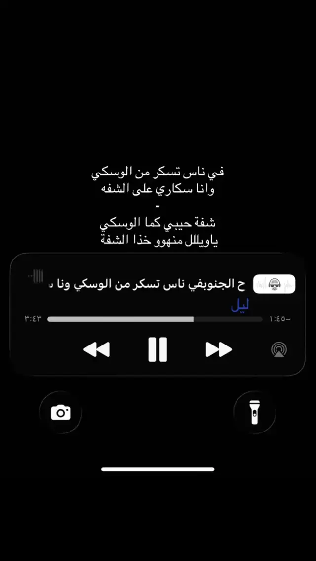 #كسرات 