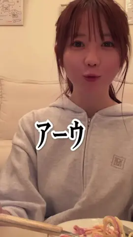 国立のLIVEに行けない代わりにこのとんがり口見て我慢しよ#大谷映美里 #イコラブ #みりにゃと申します #fyp 