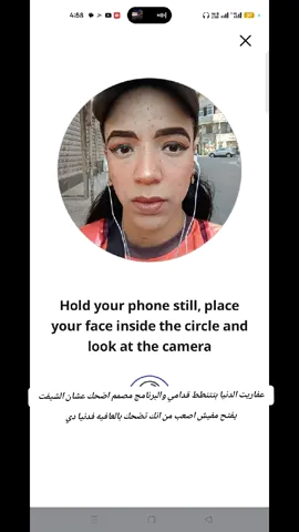 يارب هون عليا وريح قلبي وراضيني بكل الي مريت وبمر بيه #الشعب_الصيني_ماله_حل😂😂 #viralvideo #amina_alex #عربيات_مصر_بقت_عالميه #fypppppppppppppppppppppp 