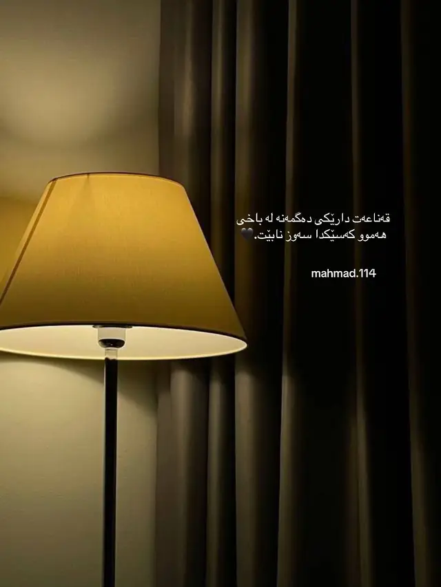 #شاری_______سۆران_____ #كوردستان_العراق_اربيل_دهوك_زاخۆ #سلیمانیه_کةرکوک_اربیل_کردستان_عراق #ئەکتیڤبن🥀🖤ـہہـ٨ــہ #