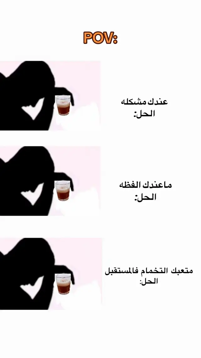 #أكسبلور 