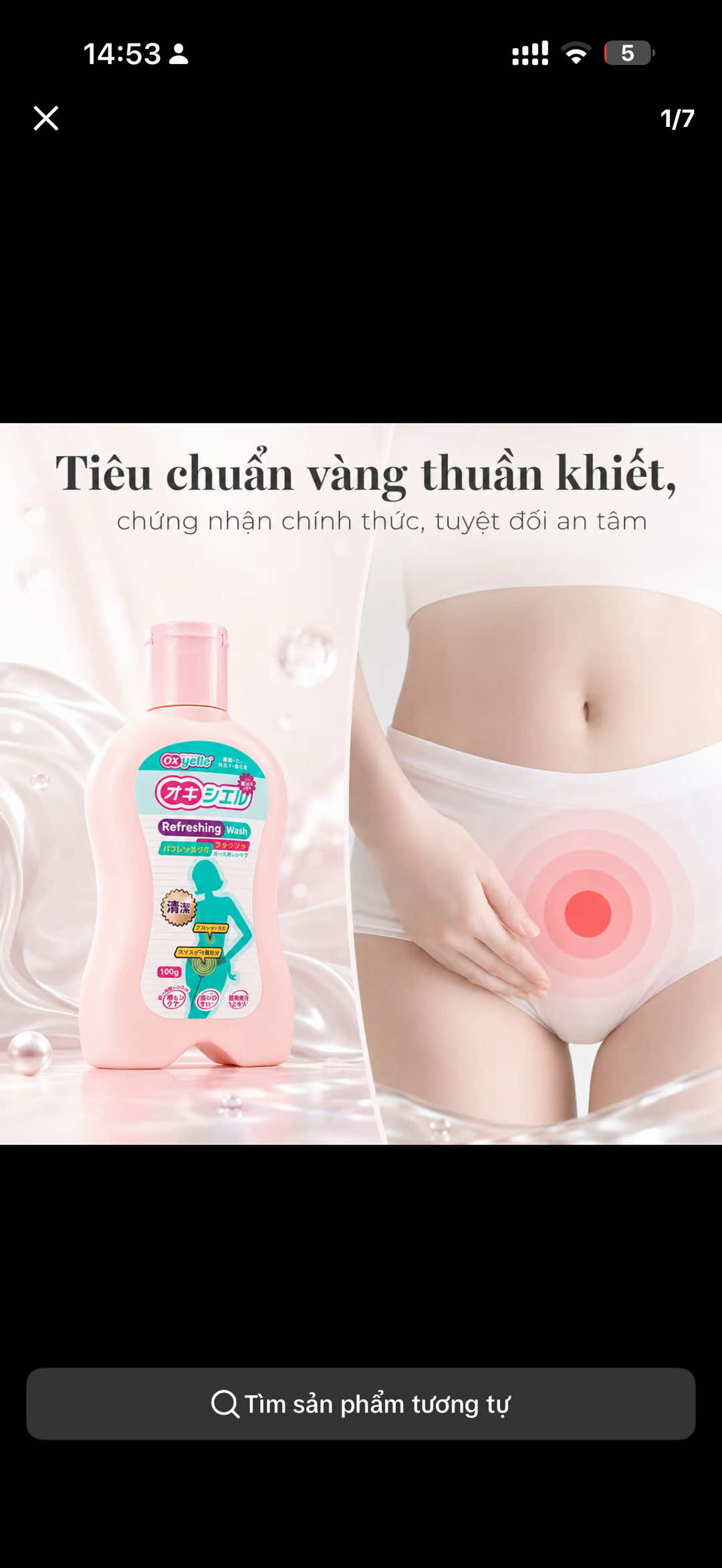 Bảo bối của em #ddvs #ddvsantoan #dungdichvesinh #dungdichvesinhphunu #dungdichvesinhtraukhong 
