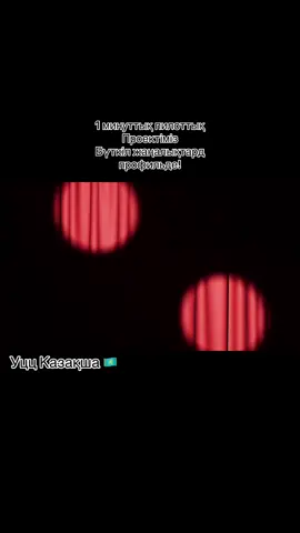 The Amazing Digital Circus қазақша фан-дубляж. В нашем канале в шапке профиля есть больше новостей перейдите туда плиз 🙏. ⏱️ 1-я минута первой серии 🔥 Продолжение будет, если зайдёт аудитории #рекомендации #fypシ #хочуврек #уцц #удивительныйцифровойцирк 