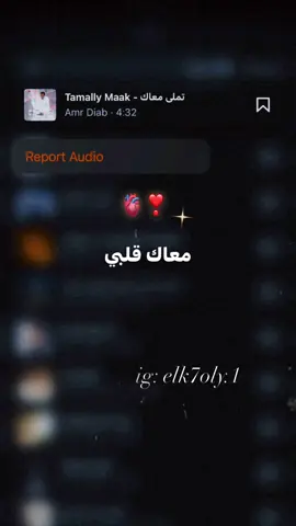 #foryoupage #fyp #عمرو_دياب #الشعب_الصيني_ماله_حل😂😂 #fpyyyyyyyyyyyyyyyyyyyyyy 
