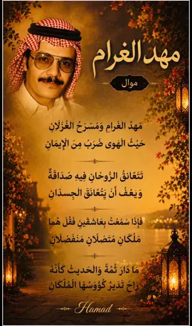 #طلال مداح#قيثارة_الشرق #زرياب #كسبلور_explor 