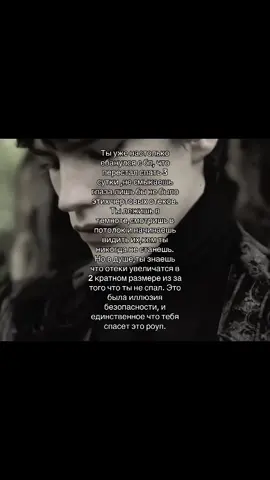 Ссылка на тгк — в био. #щитпост #блэкпилл #eliasdepoot #edit 