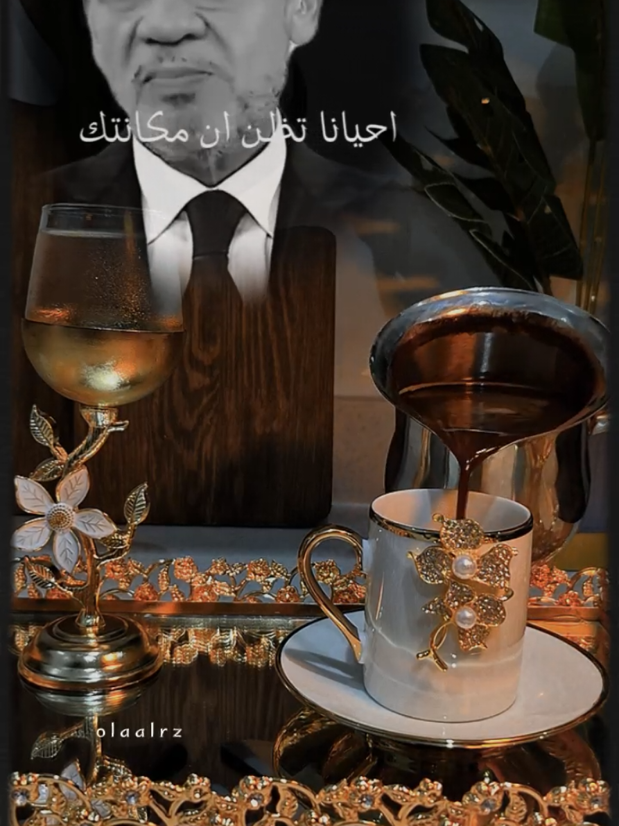 للأسف كلام واقعي  #حكمة_أعجبتني #اكسبلور #فنجان_قهوتي #كلام_من_ذهب 