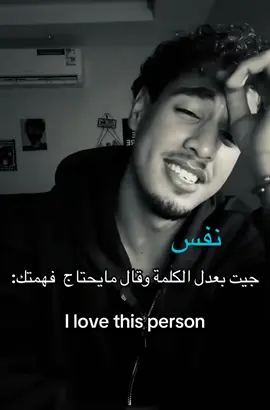#fyp #viral #رياكشن #مالي_خلق_احط_هاشتاقات #شخص 