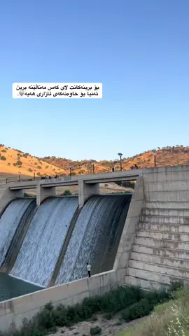 سەدەکەی ئەستێڵ🩶🩶.#nzhwa1n #qaradax #slemani_hawler_dhok_kerkuk_text_r #foryou #active 