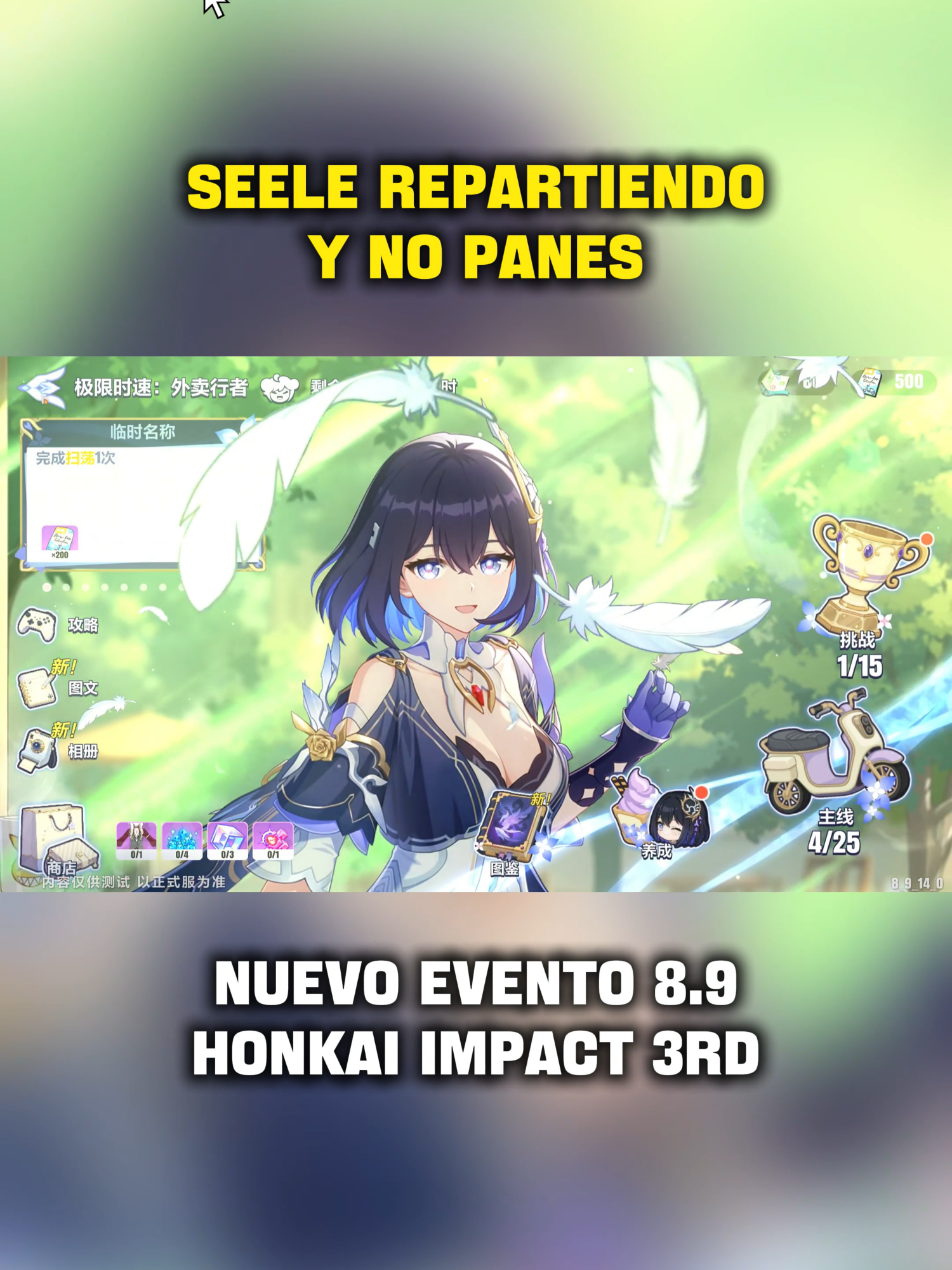 ¡Este Evento esta Entretenido! ⭐ Seele 8.9 Honkai Impact 3rd #honkai #honkaiimpact3rd #event #gameplay #videogame #evento #beta #cn