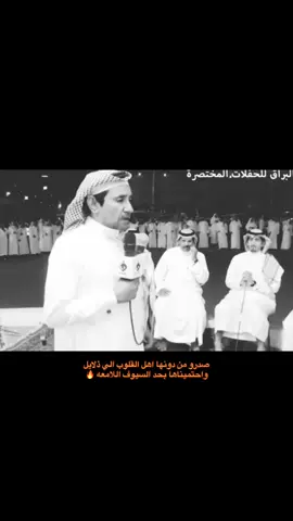 #شعروقصايد 