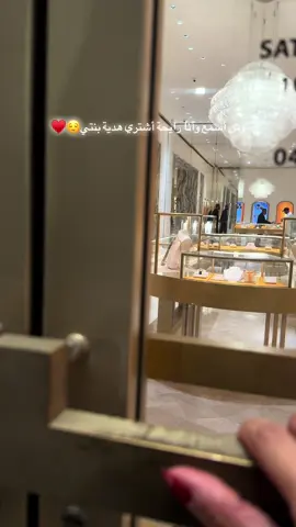 سلم على اللي ماحسب للملايين..#jeddah 