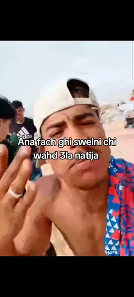 wahlik ola  #maroc #🇲🇦 #fyb 
