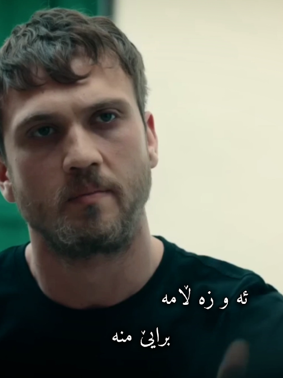 . . . #yamaçkoçovalı #vartolusadettin #çukur #foryou #xybca 