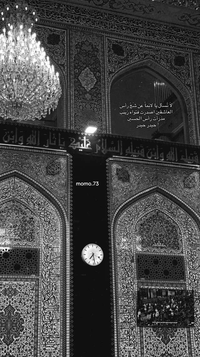 #العتبه_العلويه_المقدسه  #العتبه_الحسينيه_المقدسة  #العتبه_العباسيه_المقدسه  #CapCut #fyp 