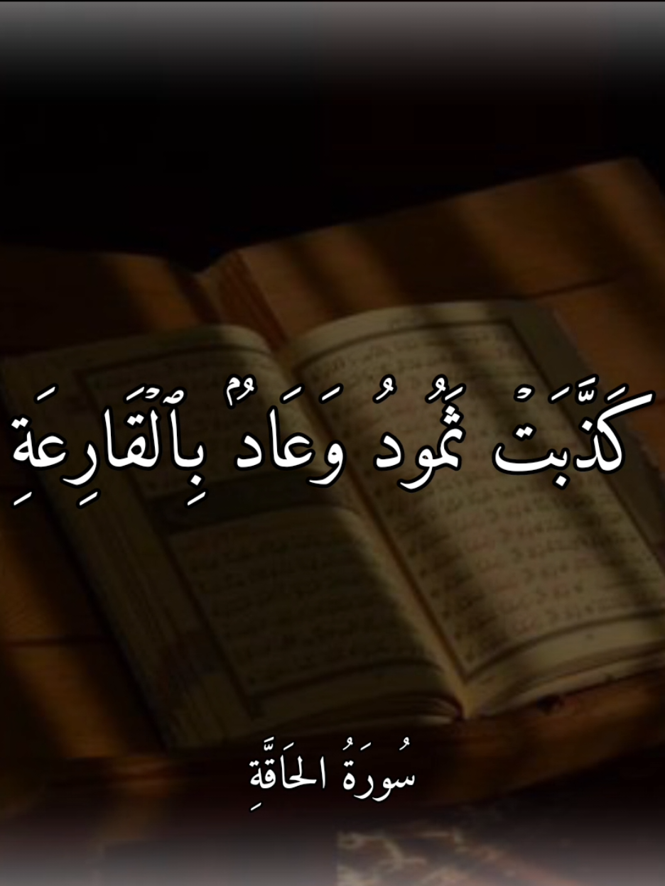 قران يتلى بصوت جميل ورائع 
