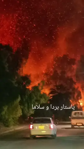 #حريق في موصل حي سومر###