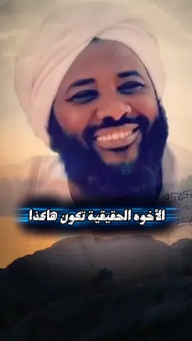 #creatorsearchinsights درر الشيخ محمد سيد حاج رحمه الله تعالى #فقراء_الي_الله 