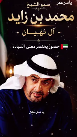 #CapCut #الامارات_العربية_المتحده🇦🇪 #abudhabi #dubai #sharjah 