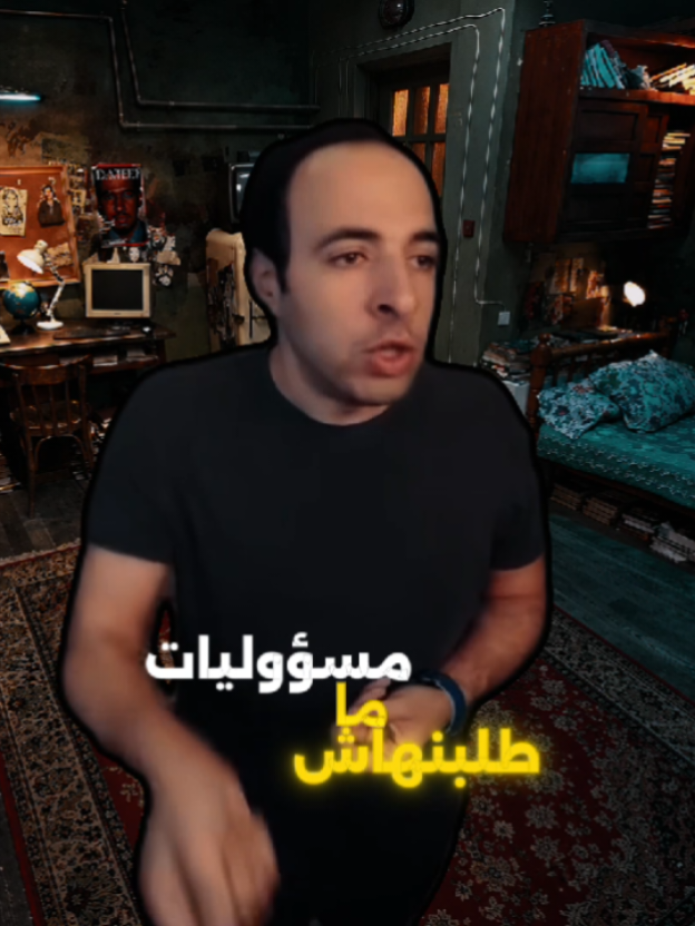 عليك الاعتراف بمشاكلك 🖤🙂 #الدحيح #احمد_الغندور #الدحيح_احمد_الغندور #الدحيح_حالات_واتس #foryou 