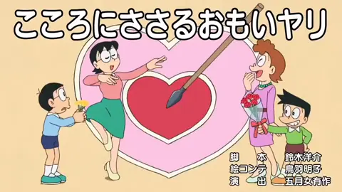 Doraemon Season 22 Episode 15 Part 1 | #doraemon #disney #nobita #childhoodmemory #foryou 