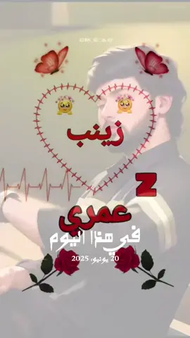 #في هذا اليوم