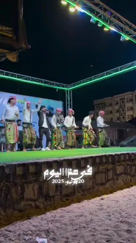 #في هذا اليوم 