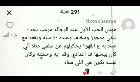 #مقدرتش_أنساك #مقدرتش_انساك_والليالي #عمرودياب #fyp #fypp #mood#capcut #foryou#explore #sadvibes #sadness #viral #ahmed_asalia #2026 #اكسبلور #اسكندري