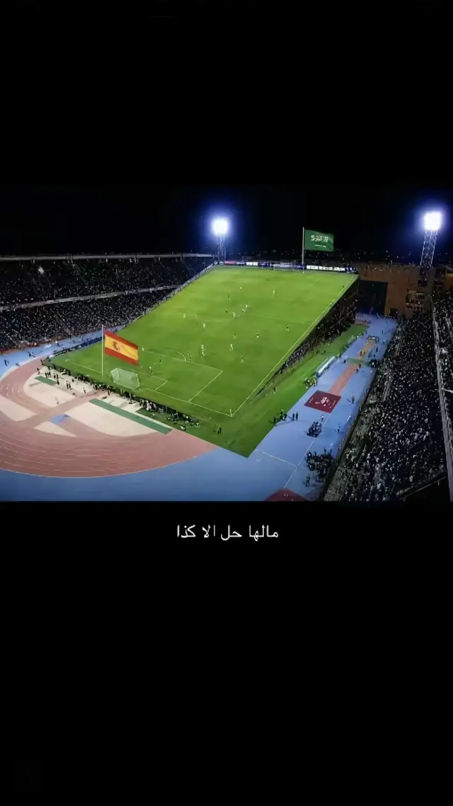 #creatorsearchinsights #السعودية🇸🇦 #السعودية واسبانيا #كاس_العالم #مباراة 