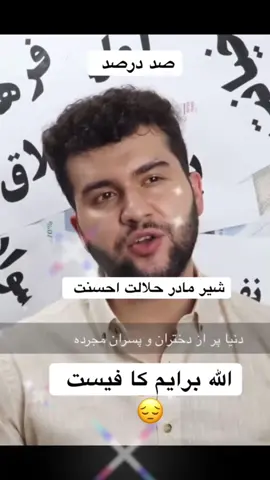 #الحمدالله_علی_کل_حال❤🤲🧿🤍🍂🌿  