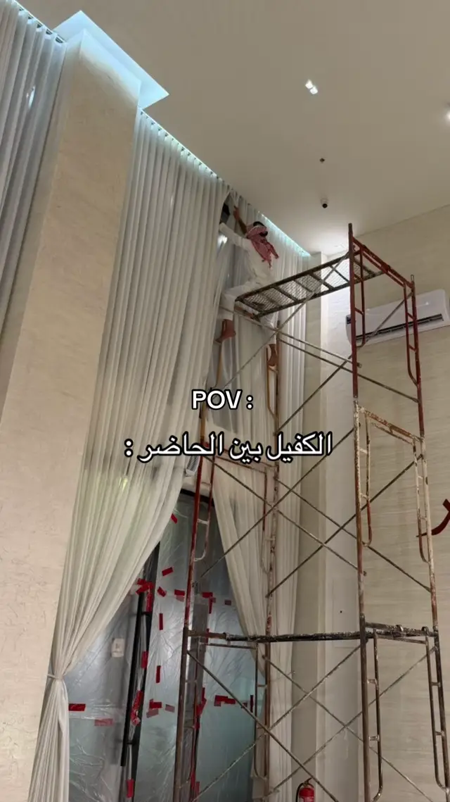 الكفيل حالف الا يطيح : #كوفي_ثغر #ثغر #حي_البلدية #حفرالباطن #الشعب_الصيني_ماله_حل😂😂 