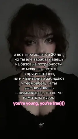позитивненько #щп 