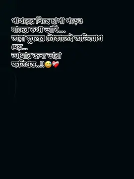 #CapCut 😊❤️‍🩹