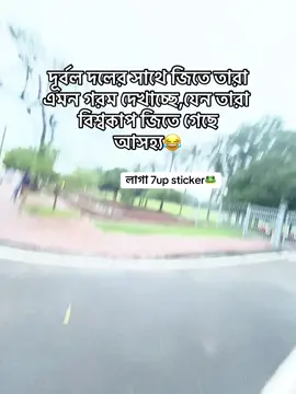 লাগা সেড sticker🐸🙏 ** ** ** ** #Maksudnya 